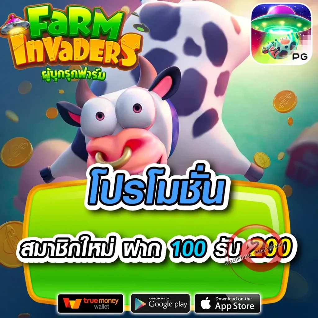 ฝาก-ถอน WINWIN928
